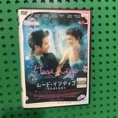 天才てれびくんMAX 夏イベ2009 DVD - メルカリ