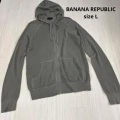 BANANA REPUBLIC パーカー Lサイズ　ジップアップ　フェード