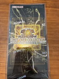 遊戯王OCG LIMIT OVER COLLECTION THE HEROES
