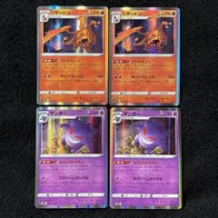 ポケモンカード ゲンガー ならくのうらもん リザードン バトルセンス まとめ売り