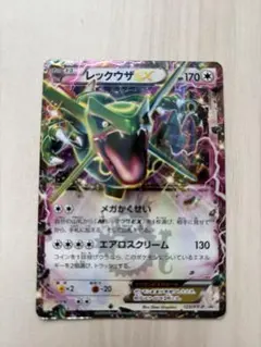 レックウザEX P ポケモン 黒いレックウザキャンペーン キラ 123/XY-P