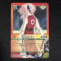 ナルト カードゲーム トレカ 春野サクラ 69 - メルカリ