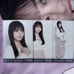 森平麗心　生写真　【ファーニット+キャミワンピ】