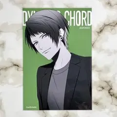 芹】DYNAMIC CHORD AGF2025 特典 SS付きポストカード - メルカリ