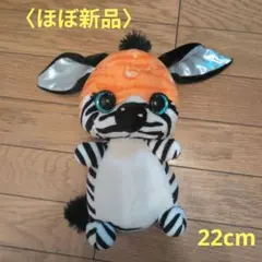Nicidoos ゼブラ ぬいぐるみ