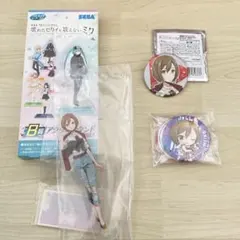 プロセカ　MEIKO④