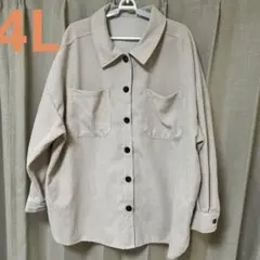 4L☆コーデュロイシャツ　アイボリー