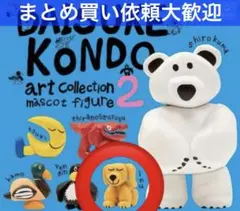 もんじろう様 リクエスト 2点 まとめ商品