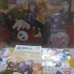 【1/18までお値下げ中】日常組 まとめ売り 4点セット