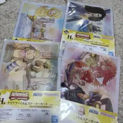 ワンピース クリアファイル＆ステッカーセット