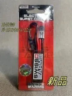 2014年〜スポーツスター用バッドランズ製イコライザー　CANBUS対応リア用 2014年〜スポーツスター用バッドランズ製イコライザー CANBUS対応リア