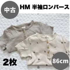 【中古】86cm 半袖ロンパース２枚 H&M