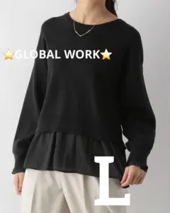 ⭐️GLOBAL WORK⭐️黒長袖ニット