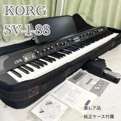 ジャンク品　korg sv-1 88鍵 ステージ・ビンテージ・ピアノKorg「SV-1 Black Reverse 73/88」発表