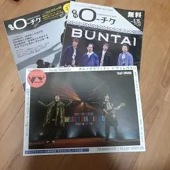 2026年最新】ヴィレヴァン ポルノの人気アイテム - メルカリ