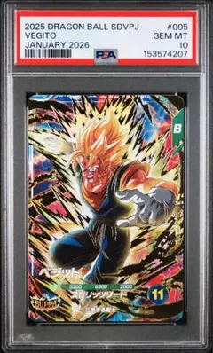 2026年最新】PSA10 ドラゴンボールヒーローズ ベジットの人気アイテム