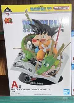 一番くじ ドラゴンボール 40th ～其之一～ A賞　孫悟空