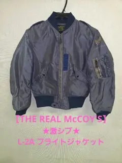 青島優子レプリカ!!フリーサイズ(57～60)READ RX1OORⅡ 新品です