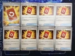 ポケカ】SR含むスペシャルレッドカード5枚セット - メルカリ
