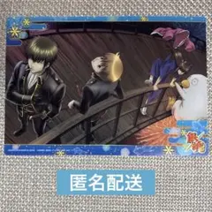 銀魂　ジャンボカードダス　クリアコレクション　クリアカード　土方　沖田　桂