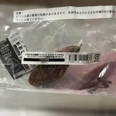 いきもの大図鑑アドバンスセミ02ディスプレイスタンド①アブラゼミ オンライン版
