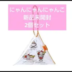 サンエックス にゃんにゃんにゃんこ ファスナーホルダー ソフト