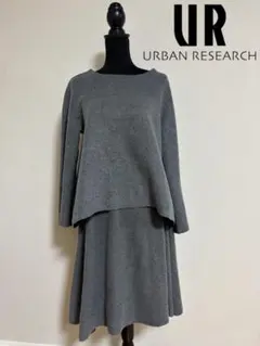 アーバンリサーチ URBAN RESEARCH セットアップ レディースA246