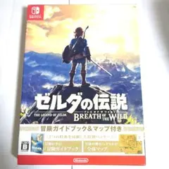ゼルダの伝説 ブレスオブザワイルド switch