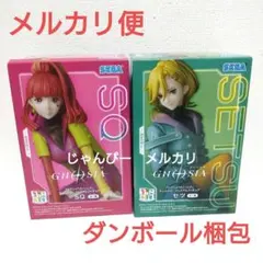 【匿名配送】グノーシア　GNOSIA　ちょこのせ　SQ　セツ　フィギュア⑤