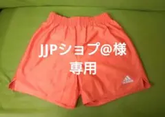 JJPショプ@様とお取引です