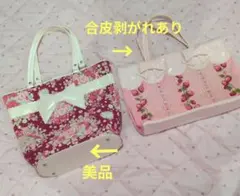 ベイビーザスターズシャインブライト バッグ　ローズ　ストロベリー　柄 2個セットのサムネイル