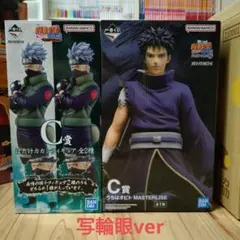 NARUTO 一番くじ カカシ オビト フィギュア セット