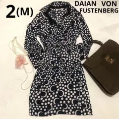 ダイアンフォンファステンバーグ シルクワンピース レトロ柄