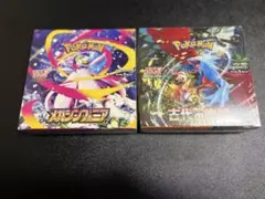 未開封シュリンク付き】メガシンフォニア 古代の咆哮 2BOXセット