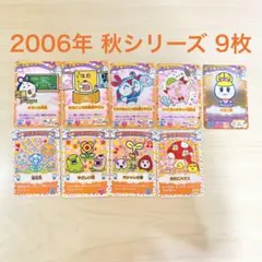 チロルチョコ 包み紙○おじゃる丸 特製千歳チョコ(10C) 6枚セット 