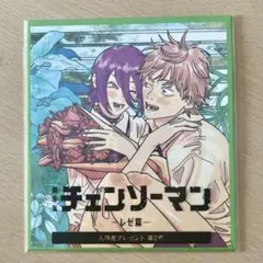 【新品未開封】チェンソーマン レゼ編 映画特典 第2弾