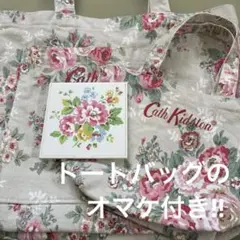 キャスキッドソン　鏡　オマケつき!のサムネイル