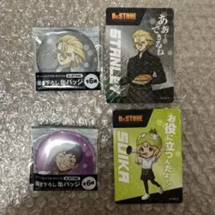 Dr.STONE ローソンコラボ スタンリー あさぎりゲン スイカ