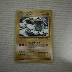 2026年最新】拡張シート第3弾緑版の人気アイテム - メルカリ