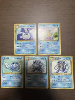 ゼニガメ、ジュゴン、ニョロモ、ニョロゾ 5枚セット 旧裏 マーク無しのサムネイル