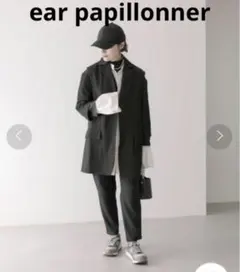SUM1 STYLE ベスト付きマルチウェイデニムジャケットのサムネイル