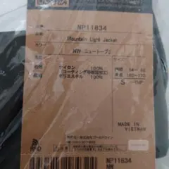 THE NORTH FACE Mountain Light Jacket