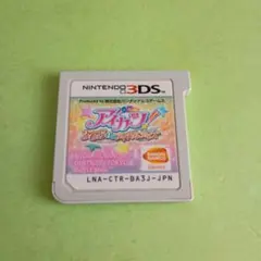 アイカツ！365日のアイドルデイズ ニンテンドー3DS