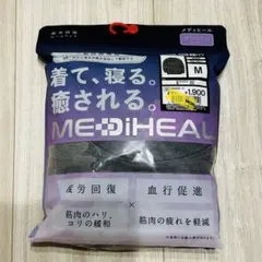 ワークマン MEDIHEAL メディヒール ルーム長袖シャツ Mサイズ グレー