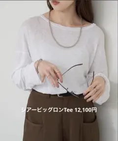 シーナリー shenery