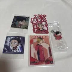 ハイキュー 音駒高校 グッズセット