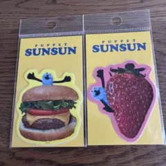 パペットスンスン　ステッカー　シール　2点セット　新品