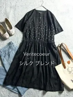 Veritecoeur ヴェリテクール vc2356 コットンシルク グリーン - メルカリ