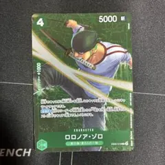 ゲリラ出品］ロロノアゾロ EB02 スタンダードバトル　優勝　プロモ　パラレルのサムネイル