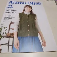 Aiamu Olive 11号 ニットベストと帽子